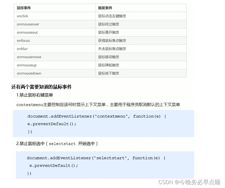 [外链图片转存失败,源站可能有防盗链机制,建议将图片保存下来直接上传(img-r5CPsdJr-1667151126241)(Typora_image/415.png)]