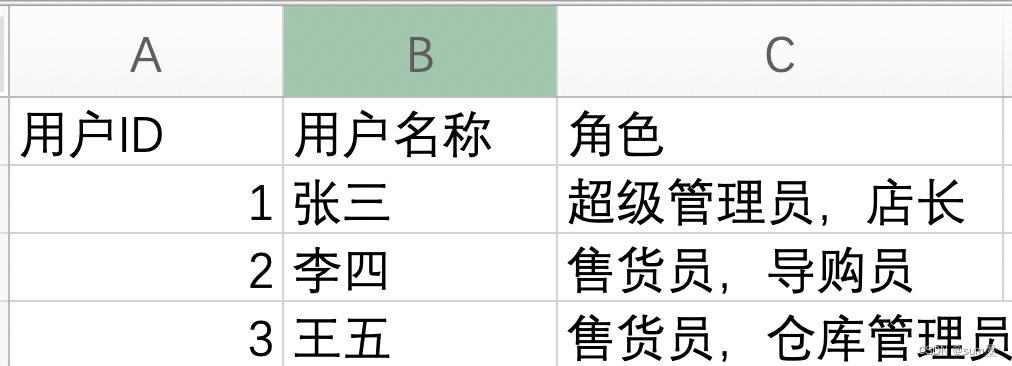 ここに画像の説明を挿入