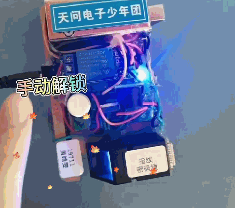 ▲ 图 完整流畅细致美观的演示短片