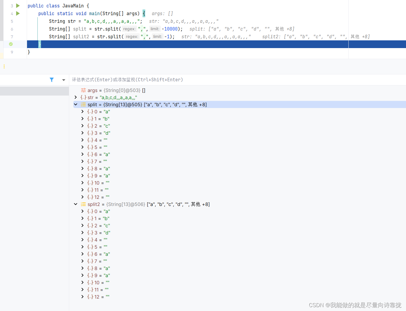 java-string-split-java-split-csdn