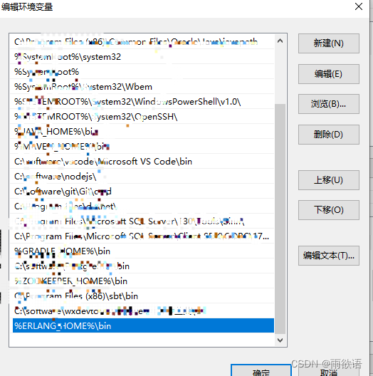 Windows安装RabbitMQ