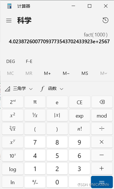 蓝桥杯C/C++实用知识总结