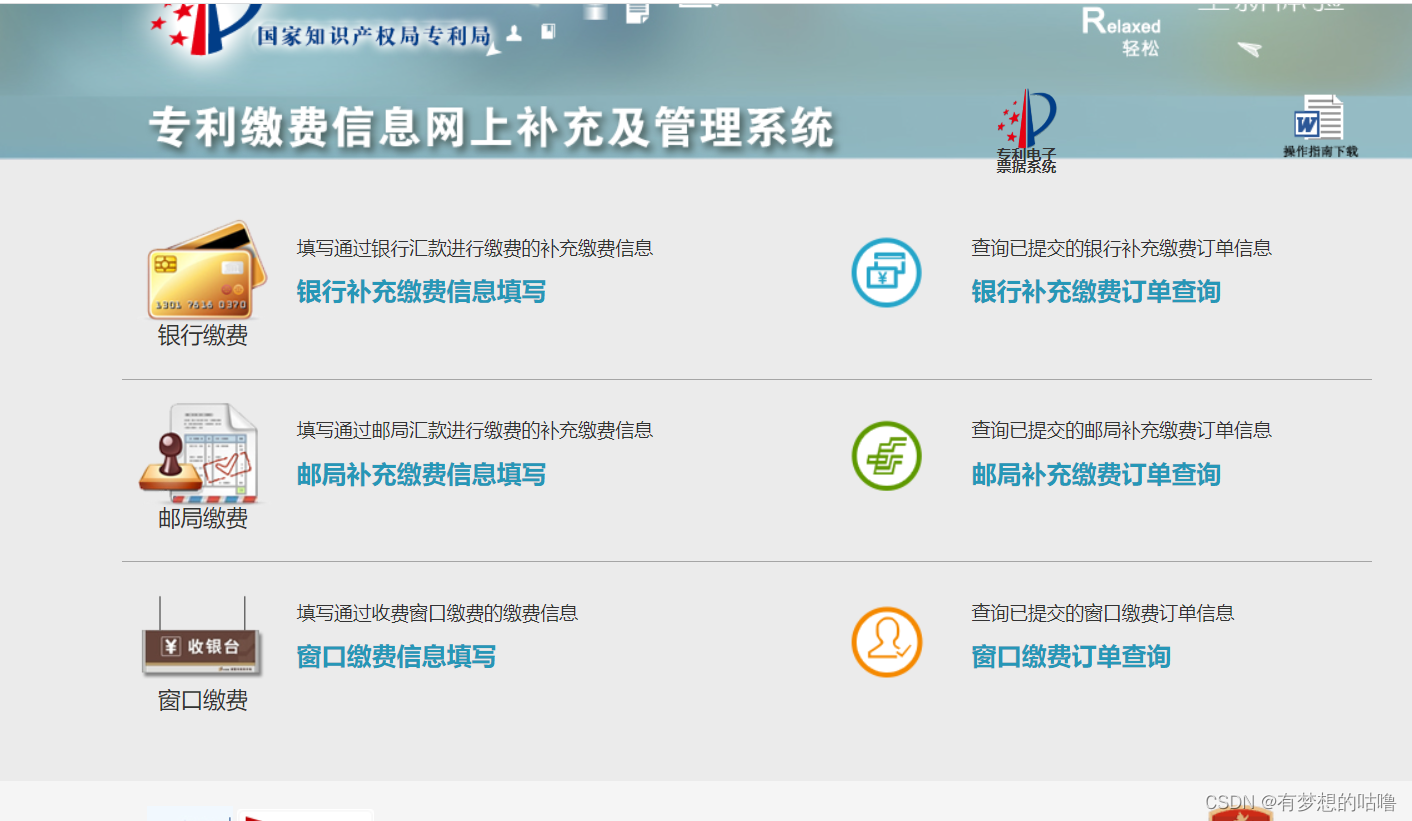 在这里插入图片描述