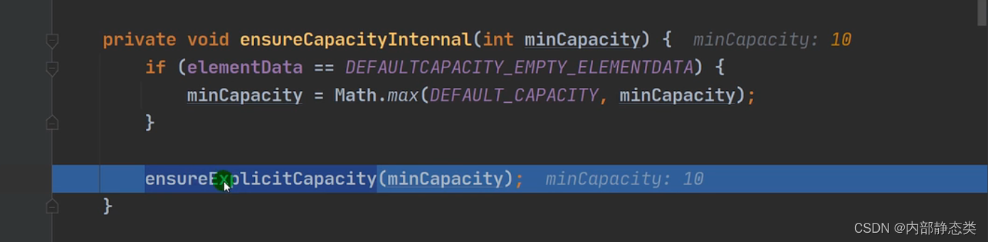 该方法确定minCapacity  最小容量
（1）第一次扩容 为10