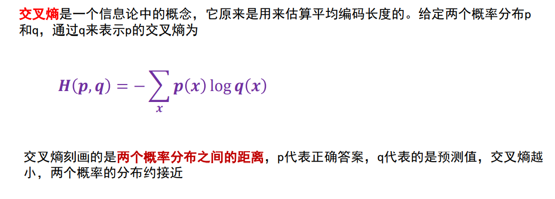 损失函数为什么使用交叉熵多而不是MSE（均方差）？