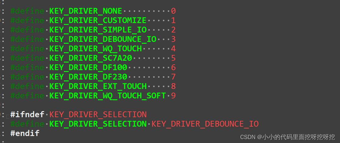 按键事件的来源