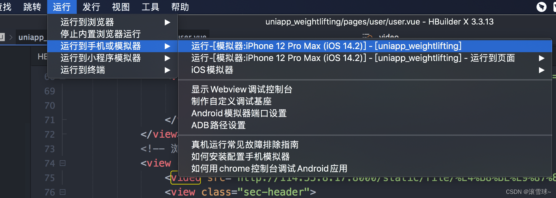 uniapp播放视频 Uncaught (in promise)DOMException: The element has no ...