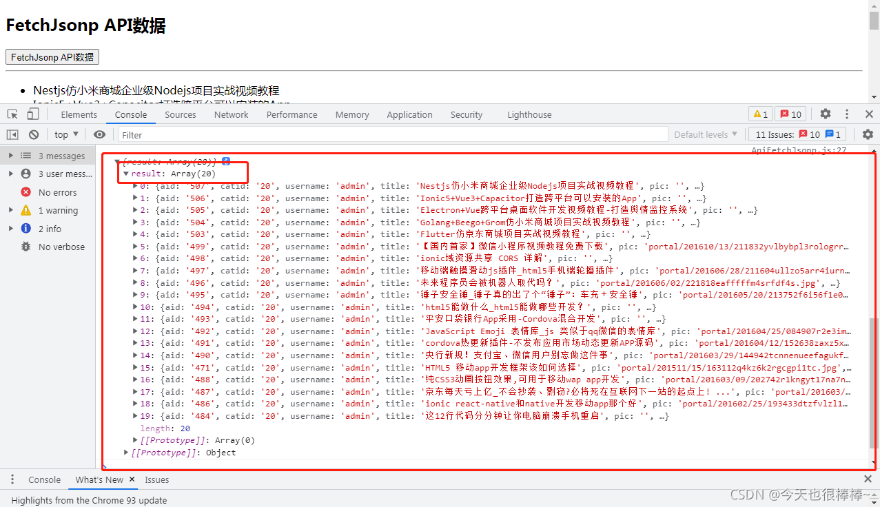 React:Axios、Fetch-Jsonp获取API接口数据_react中获取接口的方法-CSDN博客