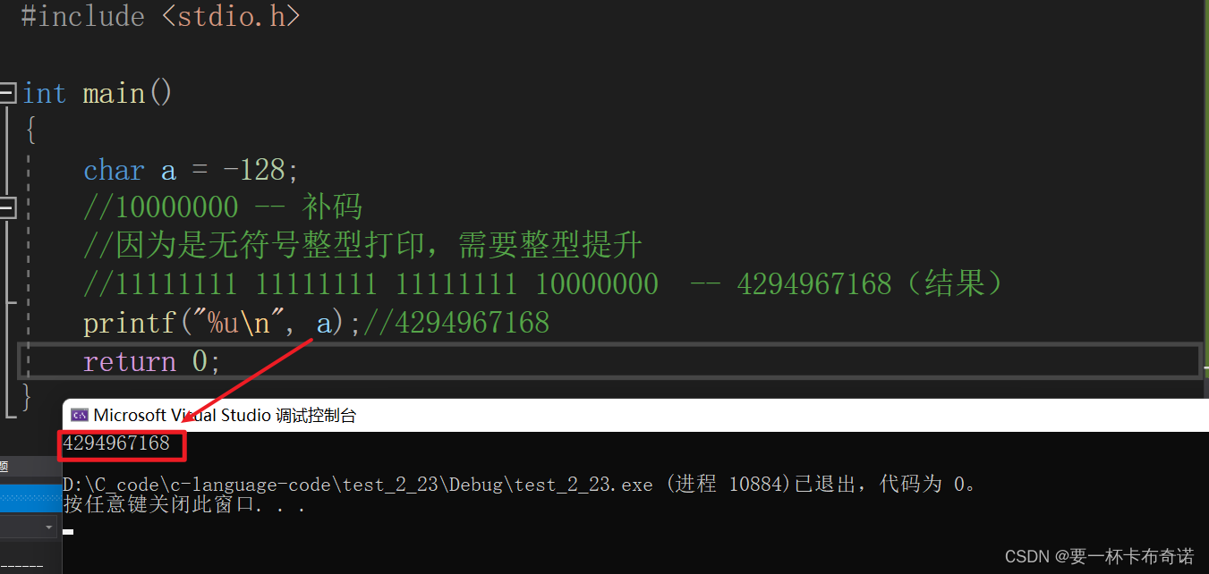 筑基七层 —— 数据在内存中的存储？拿来吧你