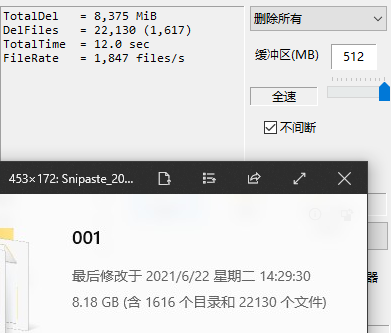 Windows下快速删除大量文件-慕呱资源网