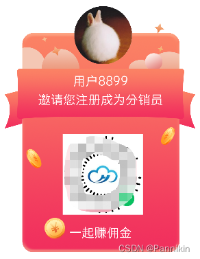 PHP使用Grafika合成图片，生成海报图