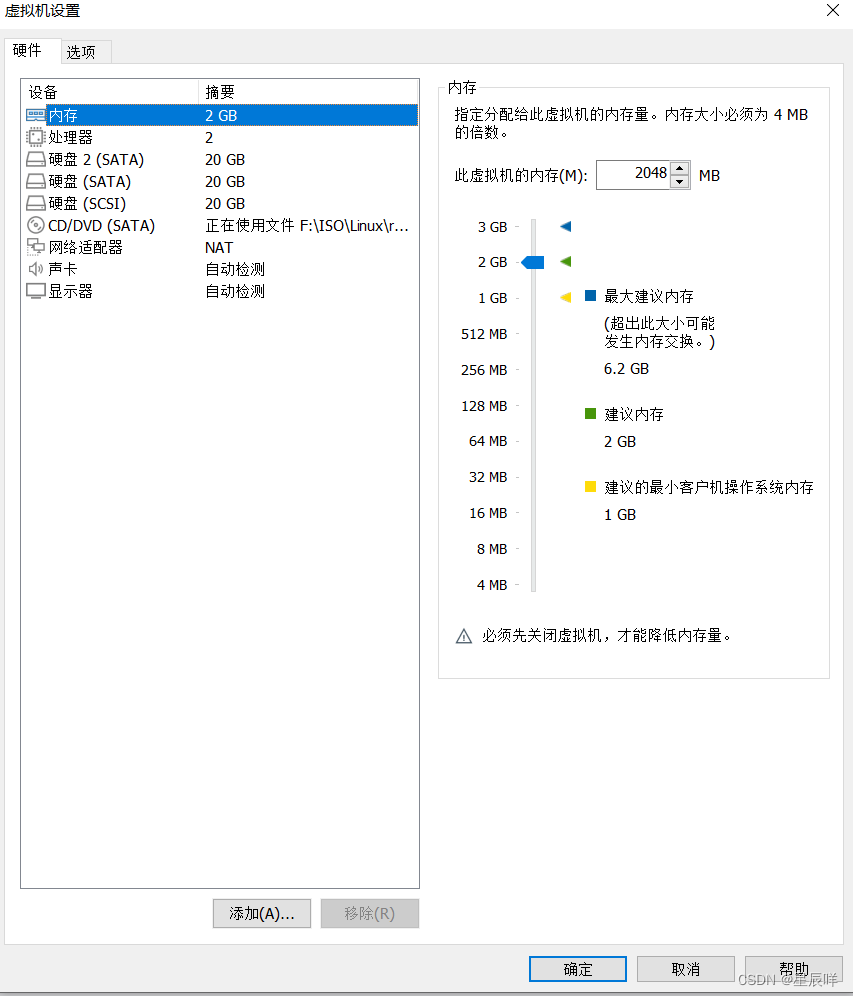 LVM（逻辑卷管理器）