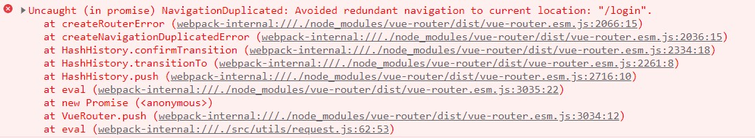 vue-router 重复调用 push 函数跳转到同一个路由地址报错的问题