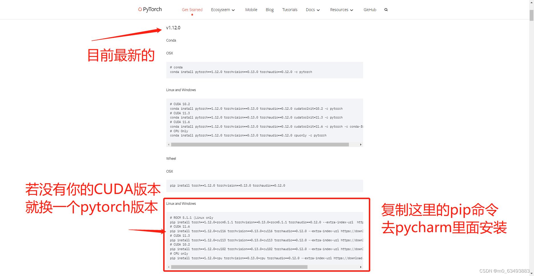 Pytorch--GPU环境安装_pip Pytorch Gpu-CSDN博客