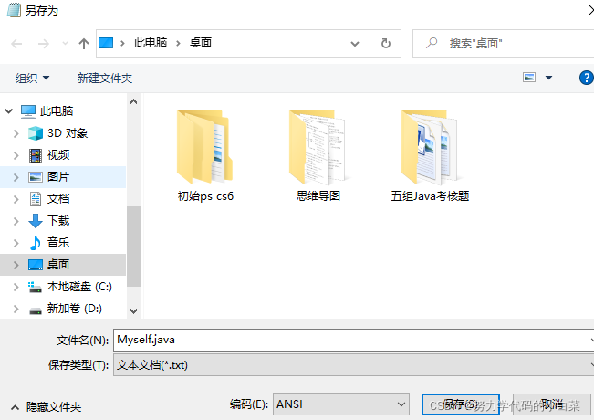 watermark,type_d3F5LXplbmhlaQ,shadow_50,text_Q1NETiBA5Yqq5Yqb5a2m5Luj56CB55qE5bCP55m96I-c,size_13,color_FFFFFF,t_70,g_se,x_16