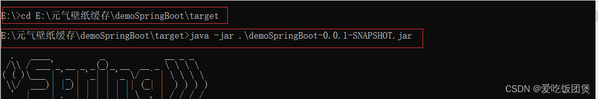 SpringBoot 01 如何创建 和pom的解析