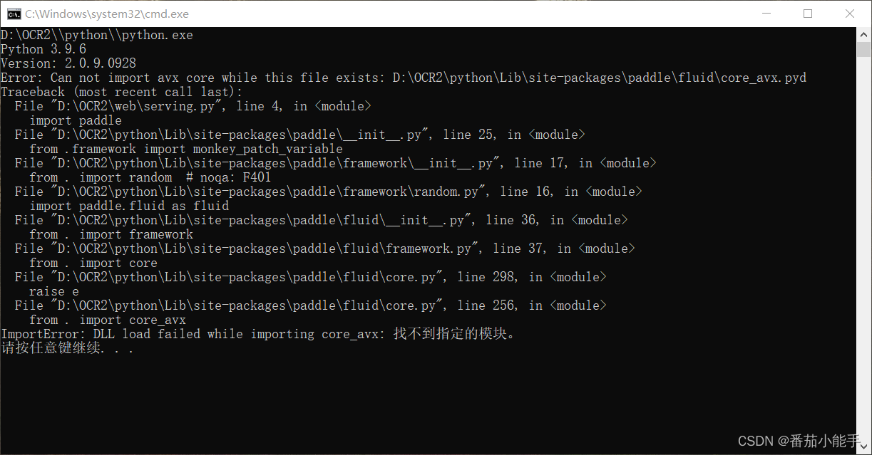 Dll load failed while importing sqlite3 не найден указанный модуль