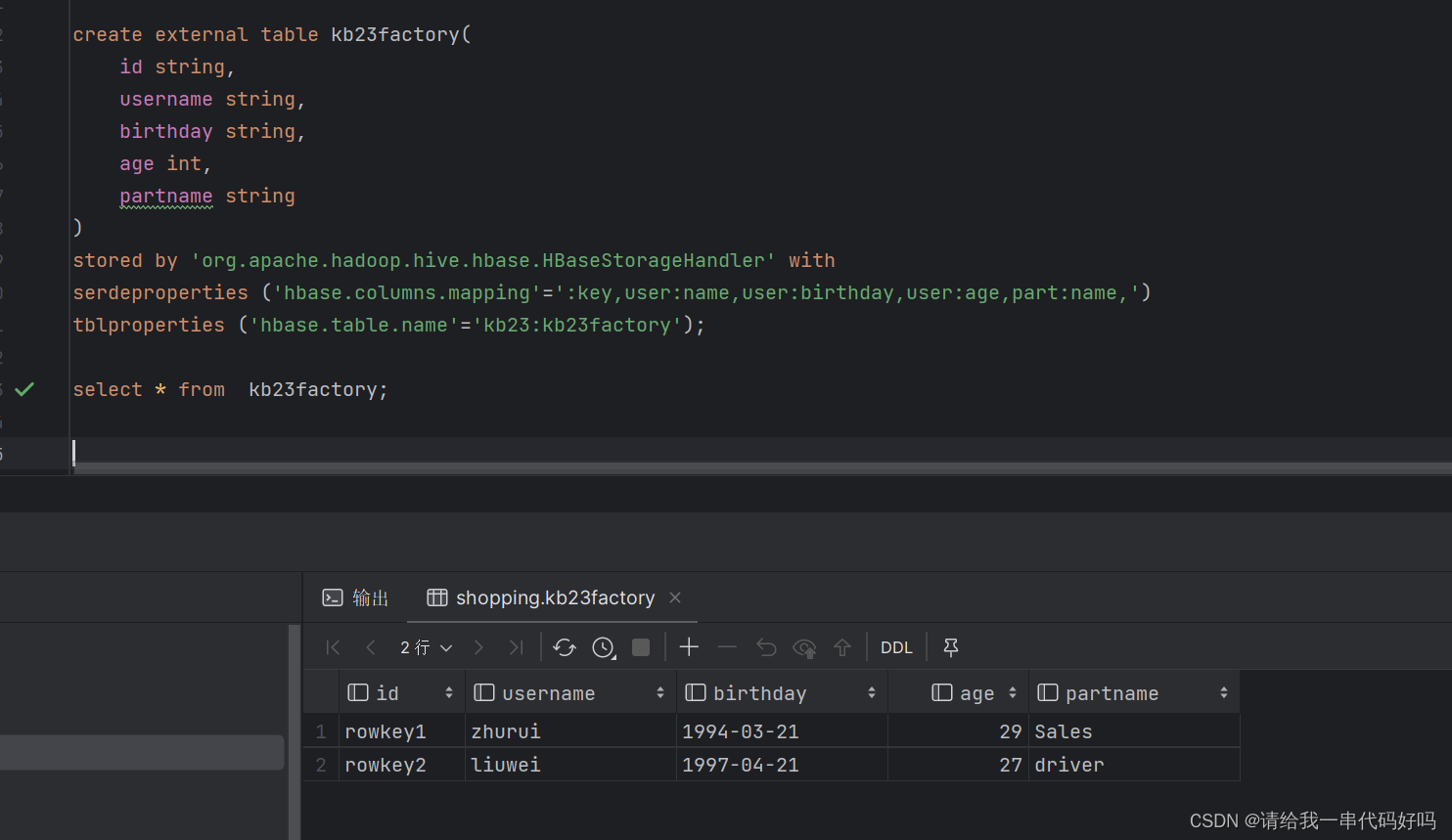 Hadoop Hbase