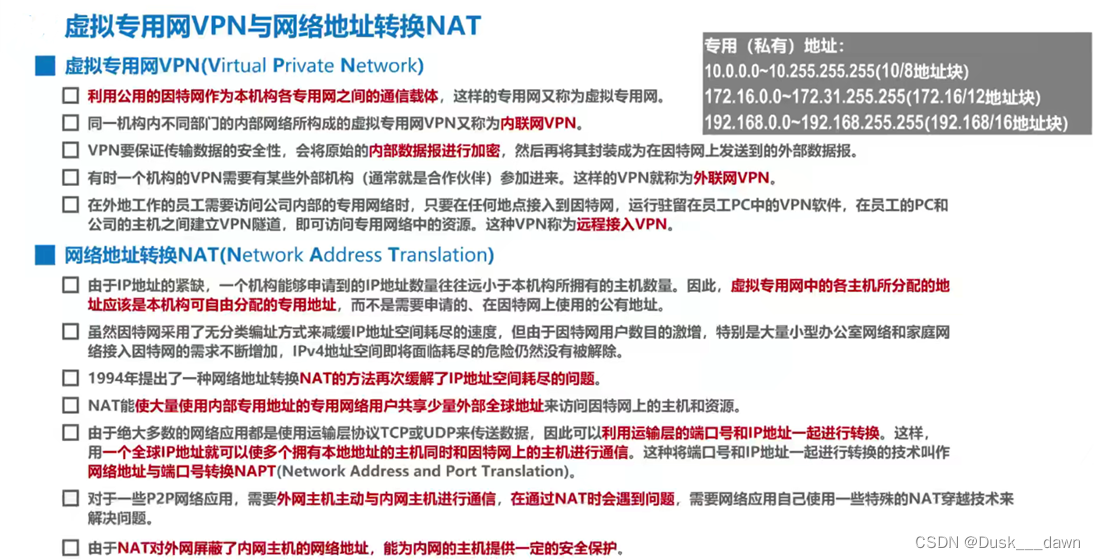 [外链图片转存失败,源站可能有防盗链机制,建议将图片保存下来直接上传(img-UMJah3QG-1658109644389)(media/0b032c409136f1f66cf89da3d8d0037f.png)]