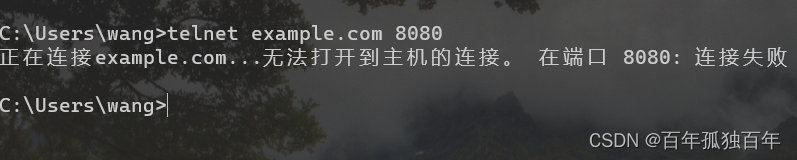 怎么查看特定的端口是否被屏蔽了