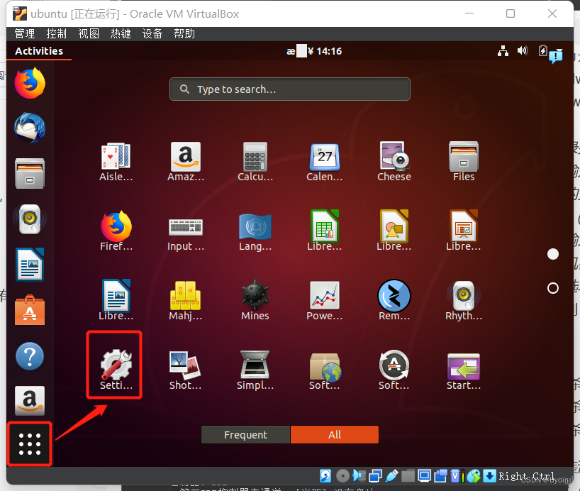 ubuntu终端打开没反应_ubuntu打开终端没反应-CSDN博客