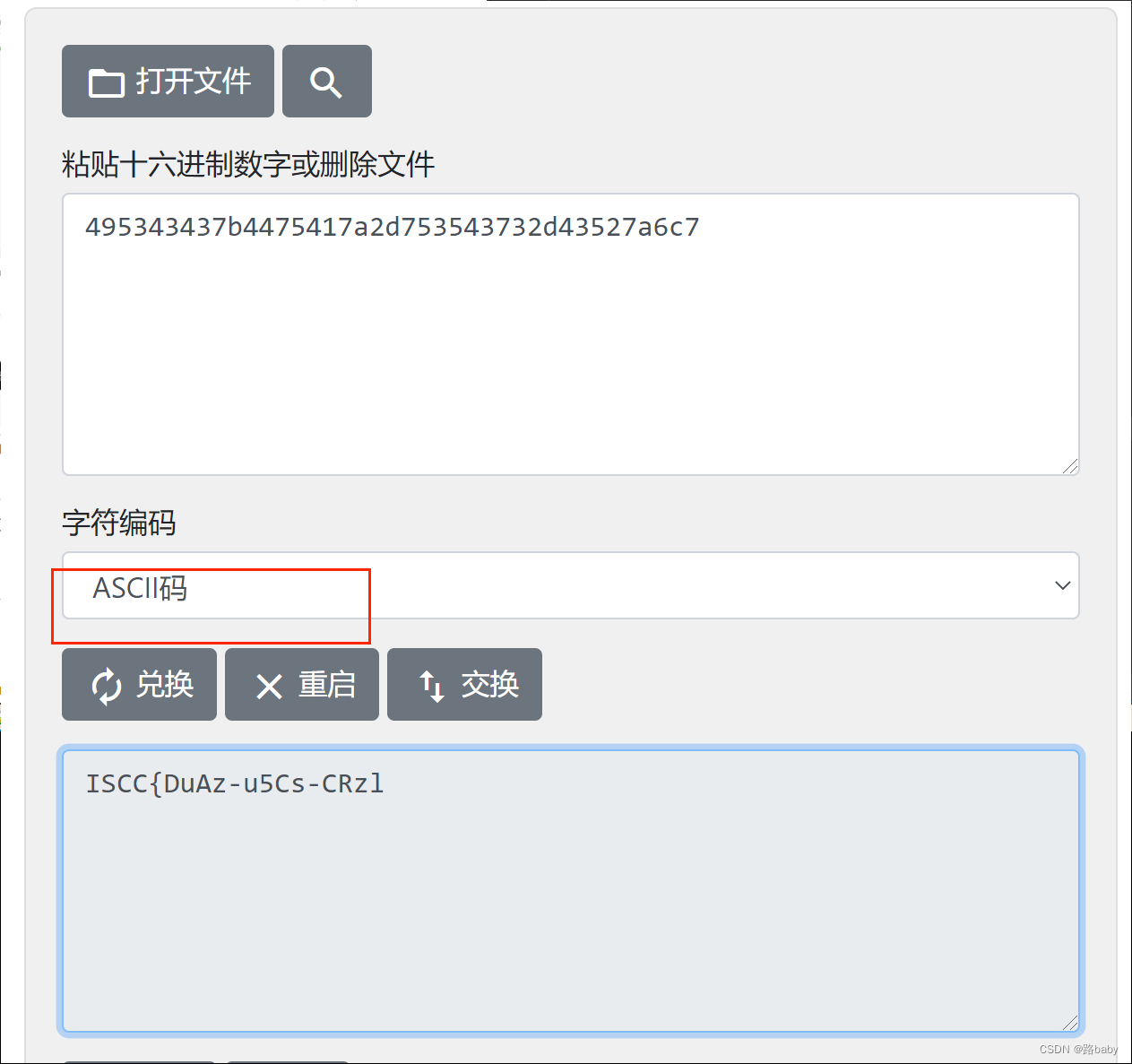 2022-ISCC信息安全与对抗竞赛wp-misc(详解，有脚本( •̀ ω •́ )y)