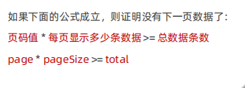 03-小程序 - 视图与逻辑◆ 页面导航 ◆ 页面事件 ◆ 生命周期 ◆ WXS 脚本 ◆ 案例 - 本地生活（列表页面)