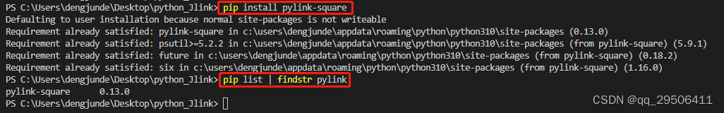 通过pylink给jlink-RTT添加时间戳