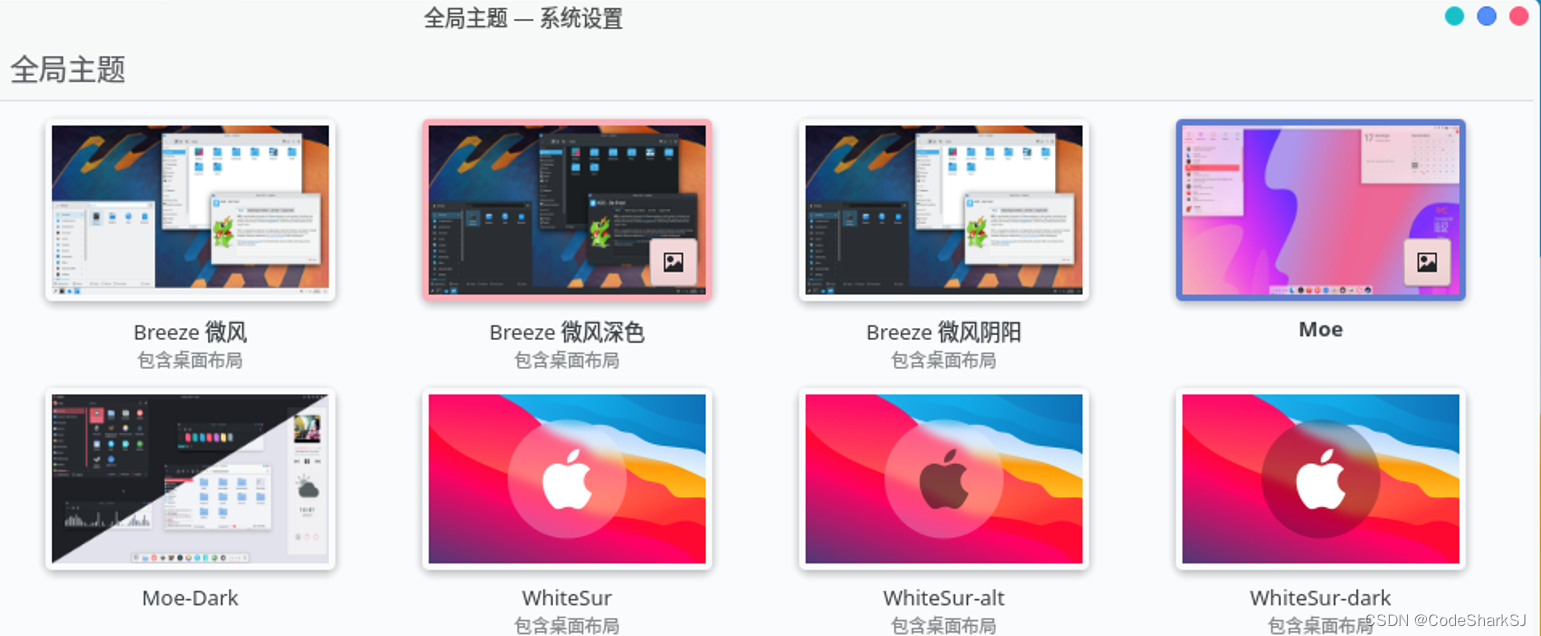 Ubantu安装KDE桌面环境_下载KDE主题_ubuntu kde-CSDN博客