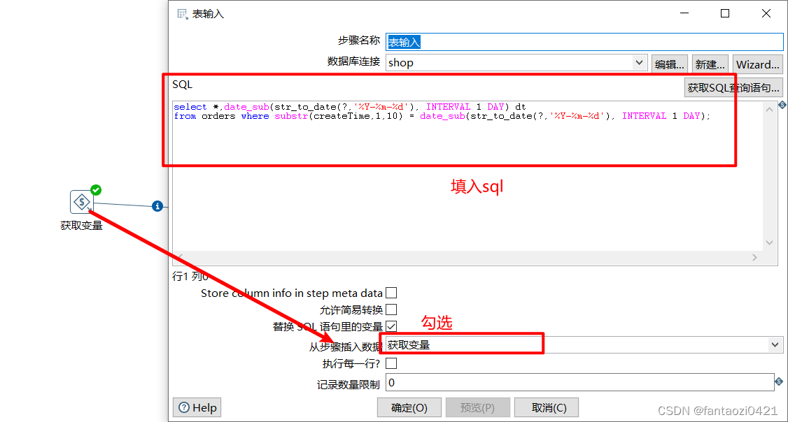 表连接