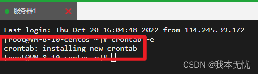 用selenium全自动化爬取教务系统作业清单