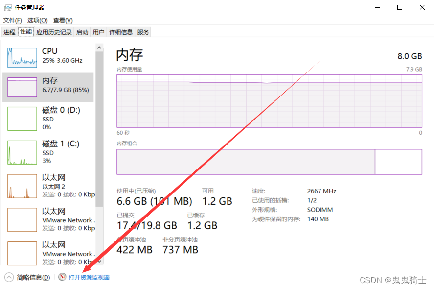 [外链图片转存失败,源站可能有防盗链机制,建议将图片保存下来直接上传(img-A63F3lD6-1651314258998)(Java%E9%81%87%E5%88%B0%E7%9A%84%E9%97%AE%E9%A2%98%E4%B8%8E%E8%A7%A3%E5%86%B3%E6%8A%80%E5%B7%A7.assets/image-20220401225341147.png)]