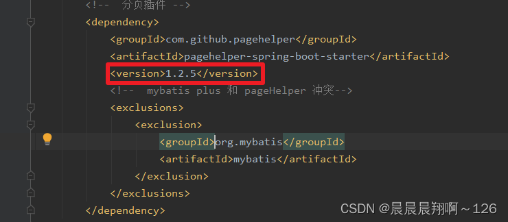 org.springframework.web.util.NestedServletException:PlainSelect ...