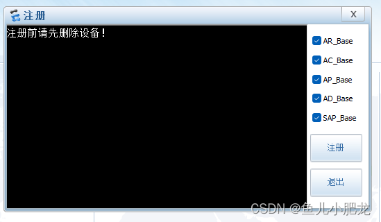 Huawei eNSP router reports error codes: 40, 41 to solve the problem ...