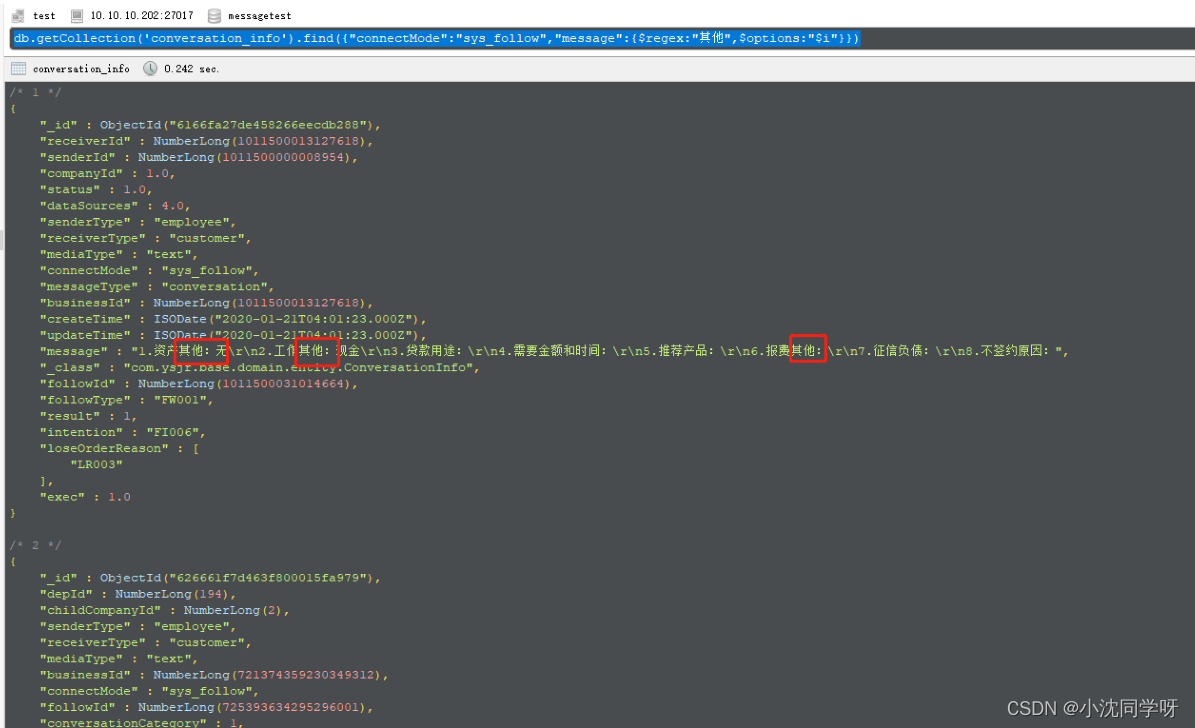 MongoDB 类replace替换字符串指定内容