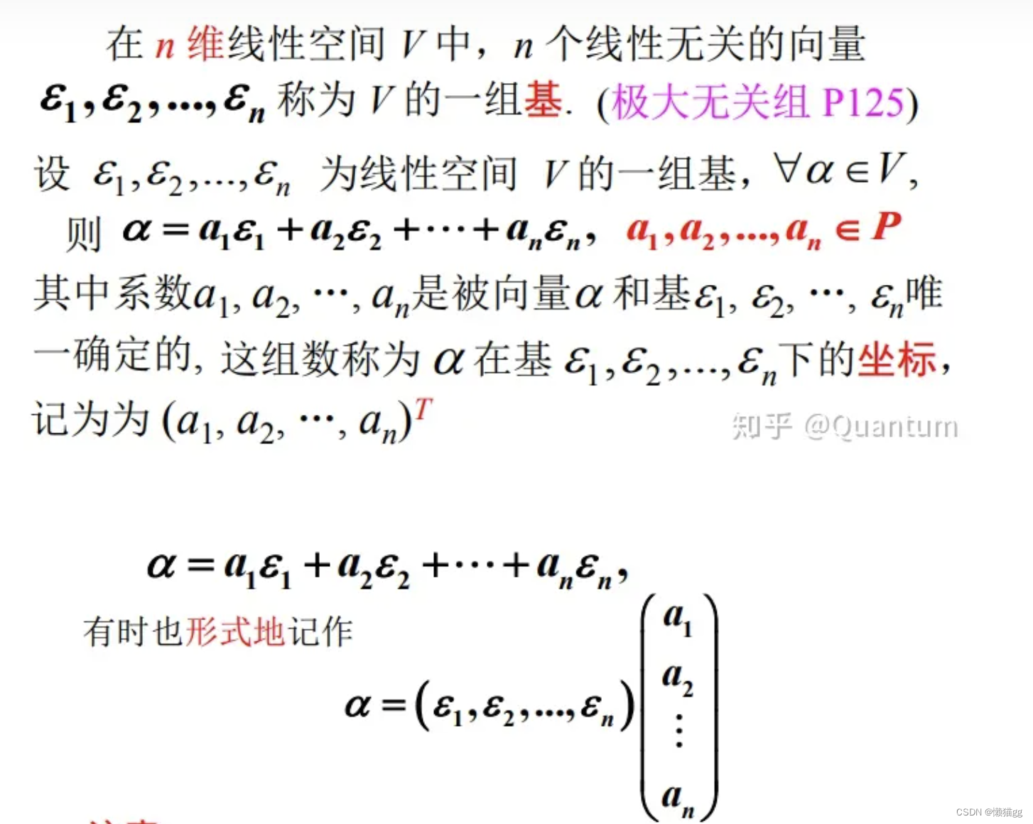 ここに画像の説明を挿入