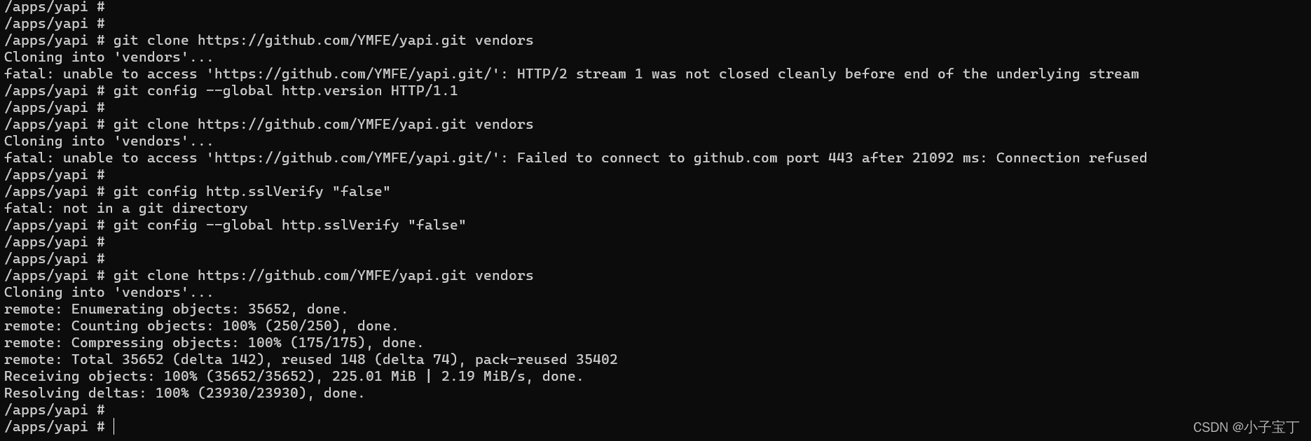 Alpine git CSDN alpine-git-csdn