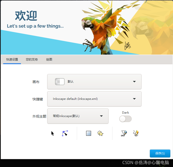在这里插入图片描述