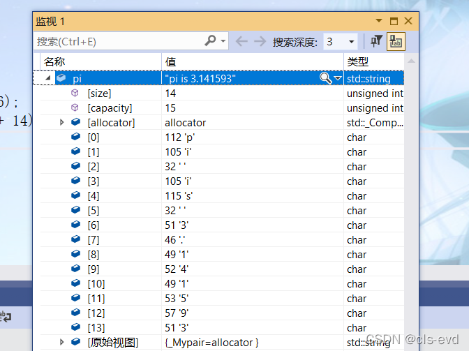 watermark,type_d3F5LXplbmhlaQ,shadow_50,text_Q1NETiBAY2xzLWV2ZA==,size_20,color_FFFFFF,t_70,g_se,x_16