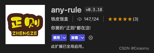 any-rule