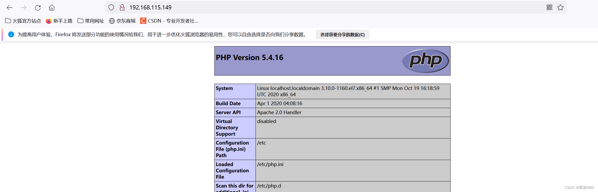 ansible 使用roles简单部署LAMP平台