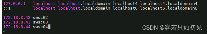 <span style='color:red;'>Linux</span>集群<span style='color:red;'>免</span><span style='color:red;'>密</span><span style='color:red;'>登录</span><span style='color:red;'>配置</span>