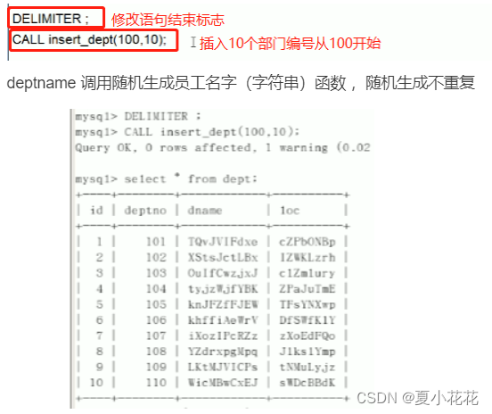 MySQL 批量插入