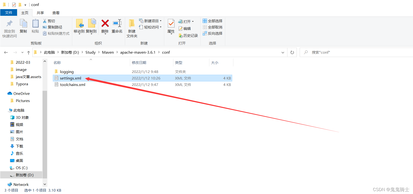 请添加图片描述