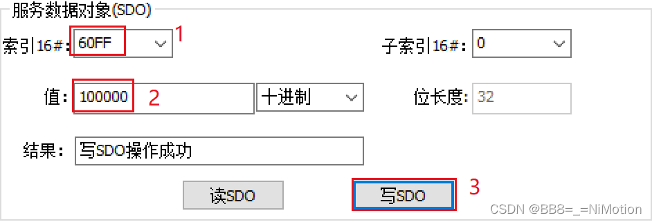 【使用教程】CANopen一体化伺服电机在汇川H5U PLC上的应用(上)