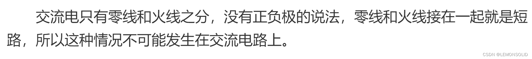 关于两个电源串并联的问题有哪些_一个功率不够两个电源并联