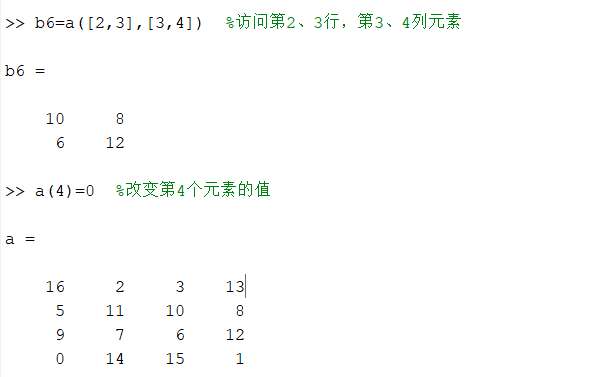 MATLAB学习笔记——数组