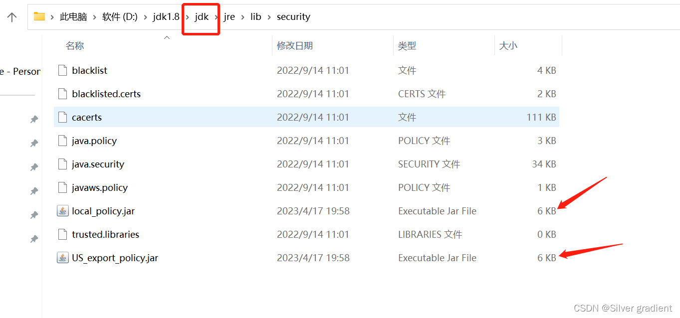 关于加解密方法报错java.security.InvalidKeyException: Illegal key size