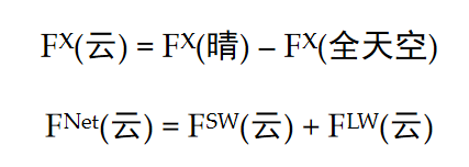 国科大UCAS大气物理期末复习笔记/大气物理基础入门