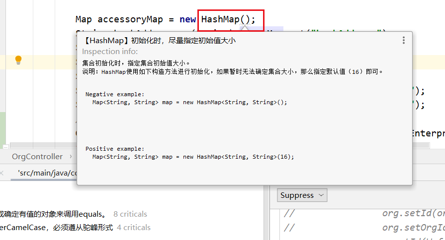 IntelliJ IDEA插件FindBugs-IDEA和QAPlug和Alibaba Java Coding Guidelines的使用